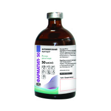 Фарматил-50 раствор 50мл