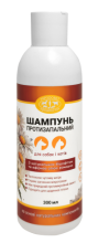 Шампунь ПРОТИВОВОСПАЛИТЕЛЬНЫЙ 300 мл