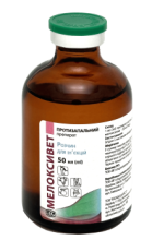Мелоксивет 50 мл