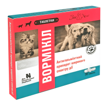 Вормікіл таблетки №20