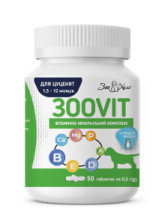 Витамины для щенков 1,5-12 месяцев ЗООВИТ со вкусом молока