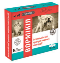 Вормикил таблетки №20