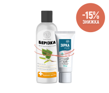 НАБІР Шампунь “Берізка” 300 мл, 1 (один) фл. + Крем Зірка PLUS 50 г, 1 (одна) шт. зі знижкою -15%