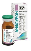Иммуностимулятор Анфлурон 10 мл