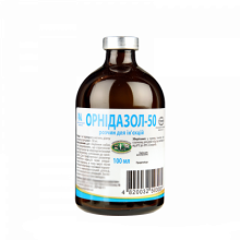 Орнидазол - 50 100 мл