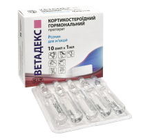 Ветадекс 1 мл, 10 ампул