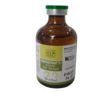 Маропитант 1% 50 мл