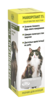 Маропітант 1% 10 мл