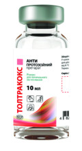 Толтракокс 2,5% 10 мл