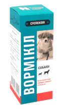 Вормикил суспензия для собак 10 мл