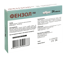 Фензол - 250 таблетки №24