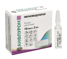 Иммуностимулятор Анфлурон 2 мл
