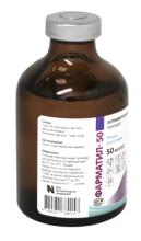 Фарматил-50 раствор 50мл