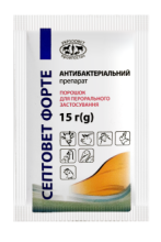Септовет форте — антибактериальный порошок широкого спектра для животных, 15 г