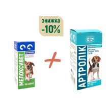 НАБОР АРТРОЛИК таб. 1 гр 1 бан. + МЕЛОКСИВЕТ СУСПЕНЗИЯ фл.50 мл СКИДКА -10%