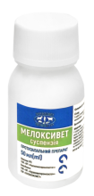 Мелоксивет суспензия 50 мл