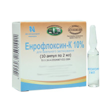 Енрофлоксин-К 10% 2 мл