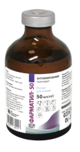 Фарматил-50 розчин 50 мл