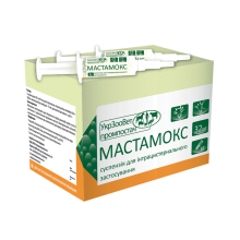 Мастамокс 5г