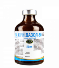 Орнидазол - 50 50 мл