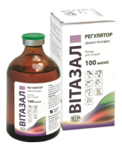 Вітазал 100 мл