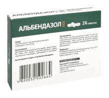 Альбендазол - 250 таблетки №24