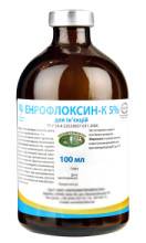 Энрофлоксин-К 5% 100 мл